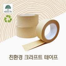 종이테이프 크라프트 박스 테이프 무광 48mm x 40M (1개), 1개