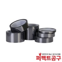 정전기방지 테이프(35mmx50M) ESD테이프 대전방지테이프, 1개
