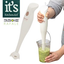 키친아트200 라팔 블렌더 쉽고 핸드 블랜더 강력한, 상세페이지 참조