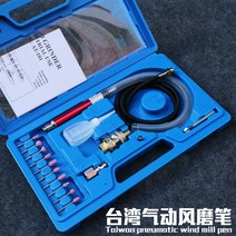 에어 루타 공압 그라인더 금형 연삭 목재, 18 업그레이드 버전 스크럽 완비 버전