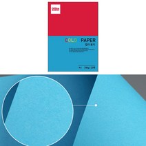 중성지 A4 80g 색전지 토퍼 색지 색상지 바다색 25P 디자이너스지 색깔 용지 플라잉 칼라 색간지 팬시 페이퍼 전지 프린트 종이 얇은 컬러 메뉴판 아트지 레이저 잉크젯 인쇄