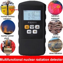 라돈 측정기 검사 가이거 카운터 핵 방사선 검출기 개인 선량계 선 베타 감마 테스터 대리석 도구