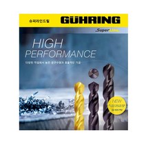 게링 분말하이스 드릴 슈퍼라인드릴 써스 티타늄 하스텔로이 인바 가공 드릴, 4.2