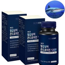 [ NEW 신제품 ] 뉴트리코어 WCS 철갑상어 콘드로이친 1200 저분자 상어 연골 콜라겐 뮤코다당 단백 난각막 보스웰리아 로즈힙 강황 울금 어골칼슘 건조 효모 함유 곤드로이친, 1개 (2개월분), 60정