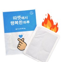 수지씨앤엘 붙이는 핫팩 50g(50개) 손난로 국산 최근제조 대용량, 단품