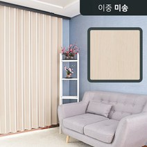 블라인드할인몰 이중 홀딩도어 16칼라, 11. C-910 이중 미송