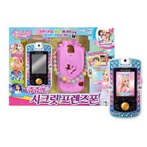 [영실업]영실업 시크릿쥬쥬 베스트프렌즈 쥬쥬의 시크릿 프렌즈폰
