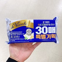 남양 드빈치 체다치즈 510g, 아이스팩 포장
