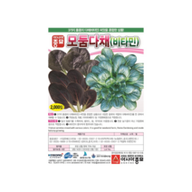 [오디가 ODIGA] 수경재배기 부품 (펌프 영양제 황토볼 식물등 넝쿨식물 지지대), 모둠 다채