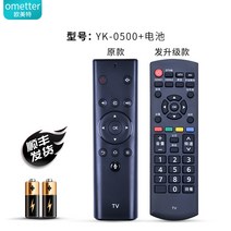 통합리모콘 lg tv 매직 리모콘 리모컨 omt는 파나소닉 TV 리모컨 TH-55HX560C 적용, 02 YK-0500（무음성）+순풍