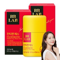 뉴트리원 비비랩 잔티젠 에스, 2병, 40정