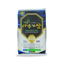 22년 햅쌀 황금들녘 메뚜기쌀 10kg, 1개