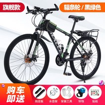 27 30 단 24 인치 산악 자전거 오프로드 입문용 풀샥 mtb, 24인치 21 단, 8