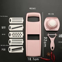 주방 다용도 채썰기 감자 채칼 오이 당근 채썰기 요리도구, 보여진 바와 같이, 도톰한[에잇파우더도톰한손가죽깎이]