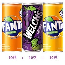 [한번에먹자] 탄산음료 3종 250ml 웰치스 포도 10캔+환타 오렌지 10캔+환타 파인애플 10캔 탄산음료 세트 캔음료, 혼합30캔