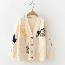 귀여운 레터링 자수 컬러 단추 빈티지 가디건 여중생 여자 중학생 학교 교복 가을 간절기