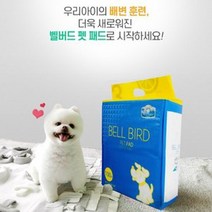 벨버드 오리지날 펫 패드 레몬향 100매, 2개