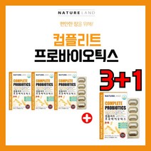 배가스 소화안될때 묽은변 딱딱한변 잔변감 장스트레스 장이 안좋을때 복부 가스 제거 에 좋은 먹는 장유착 장밀착 장정착 유산균, [3+1]8개월분