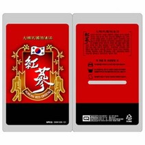 최신형 홍삼액 스탠딩파우치(홍삼액봉투)100매 홍삼파우치 비닐팩 한약봉투 홍삼비닐 홍삼팩 레토르트파우치, 한약파우치