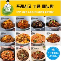 프레시고 덮밥소스 11종 메뉴 냉동간편식 (4팩구성) 신선배송 간편조리식 수제소스 밥과 황금레시피 캠핑식 술안주 야식, 7부대볶음