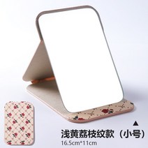 탁상 거울 화장대 스탠드 이케아 LED 원형 인테리어 엔틱용 조명 접이식 간접 책상 손거울 화거울 탁상용 스탠드형 소형 휴대용 사무실 학생 기숙사 접이식 화거울, 09 로즈 라이트옐로우（스몰 사이즈）