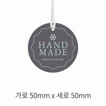행택 T-03 원형(가로 5cm 세로 5cm) 100장