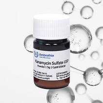 KAN5B 암브로티아 실험 항생제 Kanamycin Sulfate 5g 카나마이신 파우더 연구 시약 antibiotics Powder
