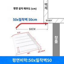 어닝 접이식어닝 캐노피 창문 지붕 발코니 보이지 않는 투명 비가 스텐트 집 음영 비 비 및 고요함없이 창고, (평면)은 50, 50cm 투명을 연장합니다