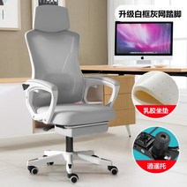 게이밍 컴퓨터 의자 게임 겜방 PC방 인체공학 통풍 발받침 프로 피방 편한 체어 가성비, St.15 + 나일론발