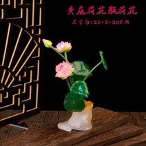 일식요리 장식 조화 소형 꽃 호텔 케이터링 플레이트 장식 꽃과 식물 장식 요리 서양 꽃, 노란 연꽃 꽃병 연꽃
