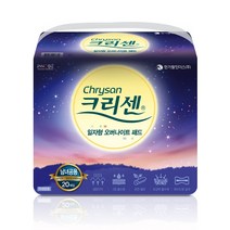 크리센 속기저귀 오버나이트 패드 160매 (20매x8팩)