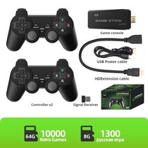 패밀리게임기 데이터 개구리 비디오 게임 콘솔 4k hd 출력 레트로 600 클래식 64 비트 가족 비디오 게임 2.4g 무선 더블 게임 패드 콘솔 8, y3 라이트 11300 게임, 번들 2