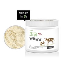 초유 단백질 분말 100% 200g 흡수력 좋은 초유단백 가루 추천 락토페린 면역글로블린 비타민 성장인자 우유 모유단백질 프리미엄 초유단백질분말 가루 효능 면역력, 1개