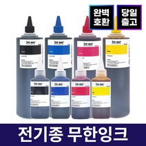 잉크맨 HP950 호환 무한 리필 잉크 HP 오피스젯 프로 8100 8600 8610 8620 8640 8660 251DW 276DW 무한공급기 충전용 HP 950 무한잉크, 뾰족캡 500ml 검정