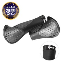 호비 벨로 VLG-1189-2D3 자전거 핸들 그립