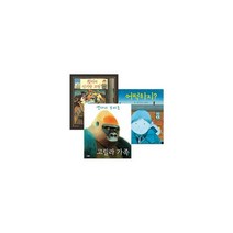 앤서니 브라운 최신간 베스트 세트 (전3권) : 어떡하지? / 윌리의 신기한 모험 / 고릴라 가족, 웅진주니어