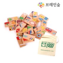 그림맞추기 퍼즐 원목블럭 그림도미노 유아교육기관 교구