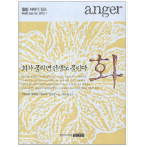 화 - 시/에세이