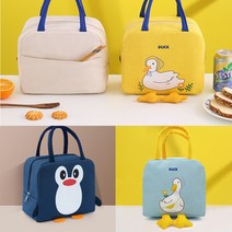 오리 도시락가방 유치원 소풍 도시락 가방, 오리아이보리