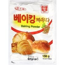 [더착한푸드]베이킹파우다(승진 맷돌표 아주존 150g) 10개 식자재마트 대용량 업소용 승진베이킹파우다 베이킹파우더 제과제빵파우더