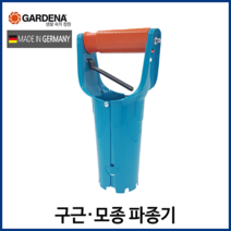 가데나 모종심기 구근 씨앗 감자 파종기 모종 이식기