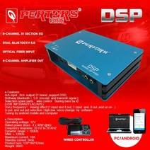 PUZU LVPIN DSP 카오디오 바이크 오토바이앰프 해양보트 Q-PERTORS 4 입력 8 출력 31 EQ 조정 4X40W 자동차 오디오 스피커 앰프 서브 우퍼 세그먼트 사운드, 한개옵션0