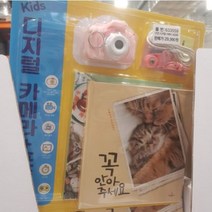 키즈 디지털 카메라 포토북/핑크/블루, 키즈 디지털 카메라 포토북(핑크)
