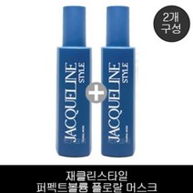 재클린스타일 퍼펙트볼륨 플로랄 머스크 170ml 2개, 1개