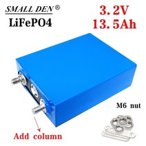 인산철 배터리 lifepo4 3.2v 13.5ah 리튬 철 인산염 충전식 diy 12v, 3개
