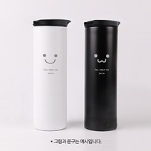 네임아트 원하는대로 디자인 슬림아트 진공텀블러 커플텀블러, 500ml, 슬림아트화이트(표면유광)_폰트1