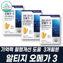 RTG 오메가3 비타민D3 DHA 포도씨유 토코페롤 EPA