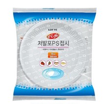 파티룸 세미나 뷔페 음식담는 깨끗한 위생접시 100개 야유회