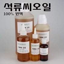 코리아씨밀락 석류씨오일, 석류씨오일 500ml