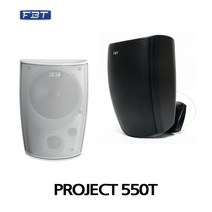 FBT PROJECT550T 상업용 매장 카페 스피커, 필수선택, 블랙